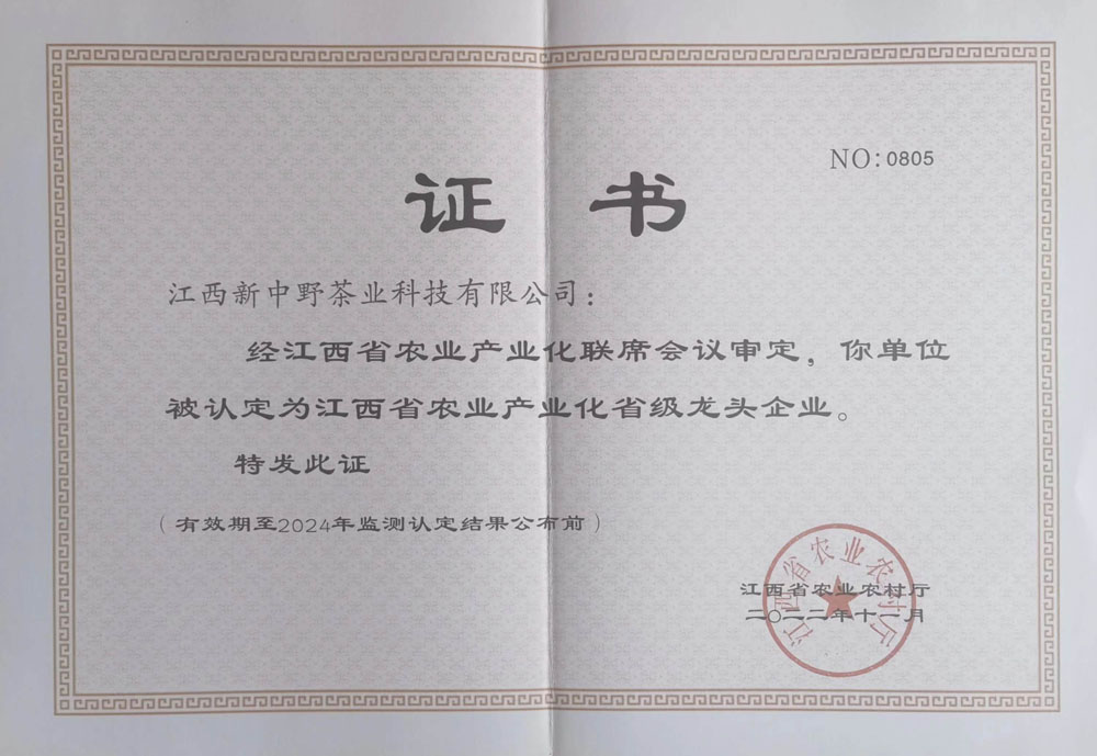 22ʡ���r(n��ng)�I(y��)���^��I(y��)�C��