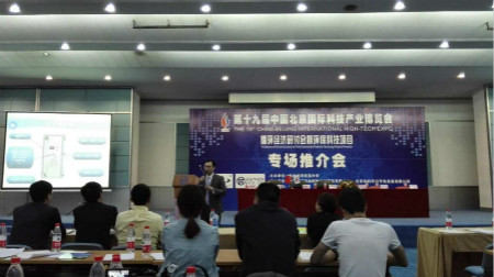 江西新中野茶業科技有限公司